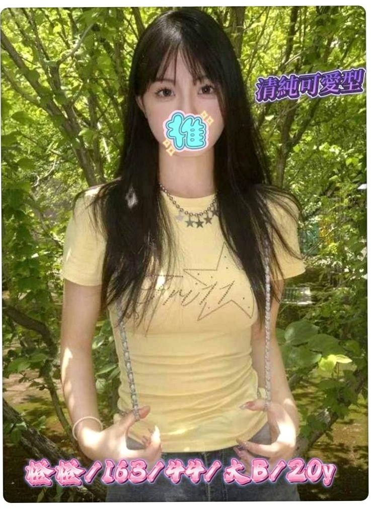 身高170cmの千慧！台東外約茶